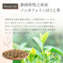Chamomile x Hojicha 茶包 2.5g x 35p